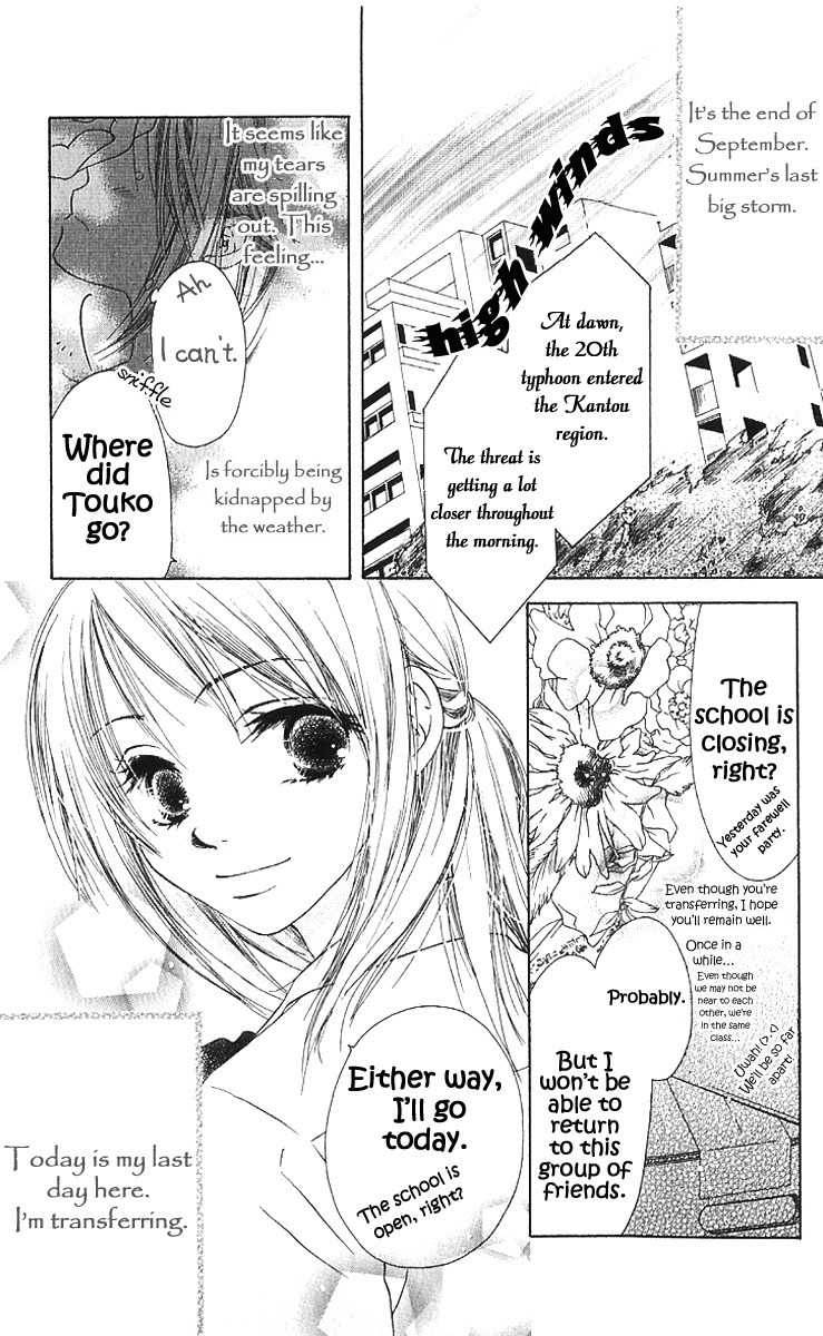 Suki, Tokoro ni Yori Arashi Chapter 1 page 8 - Chapter 1: Love In The Middle Of A Storm
