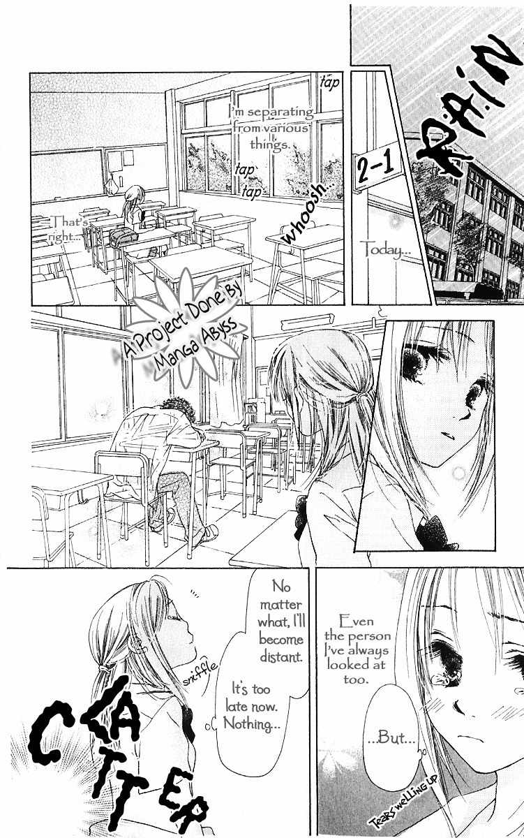 Suki, Tokoro ni Yori Arashi Chapter 1 page 9 - Chapter 1: Love In The Middle Of A Storm