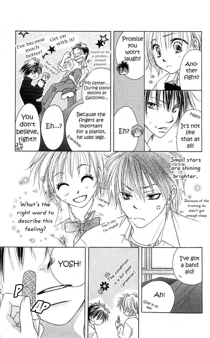Suki, Tokoro ni Yori Arashi Chapter 2 page 17 - Chapter 2: Love Sonnet