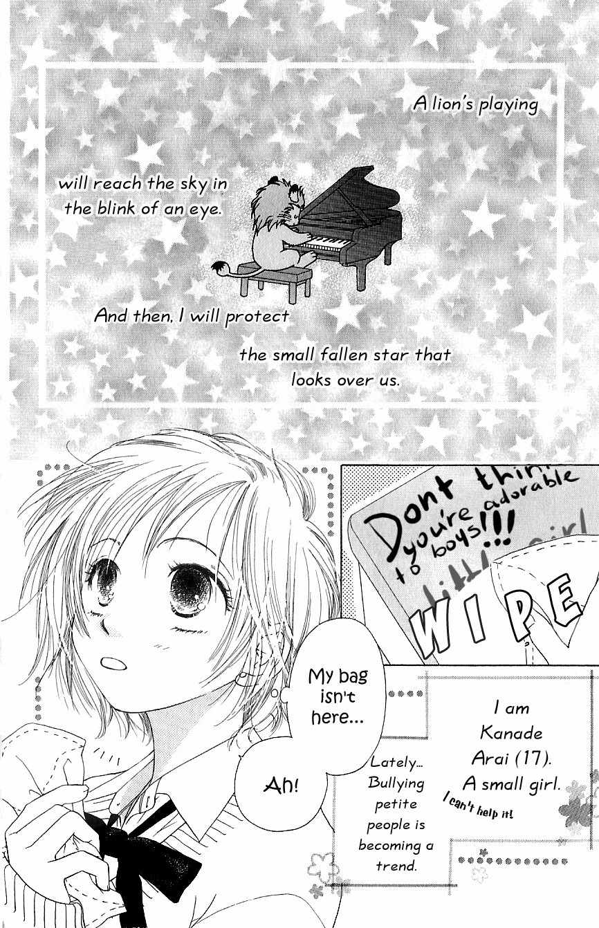 Suki, Tokoro ni Yori Arashi Chapter 2 page 2 - Chapter 2: Love Sonnet