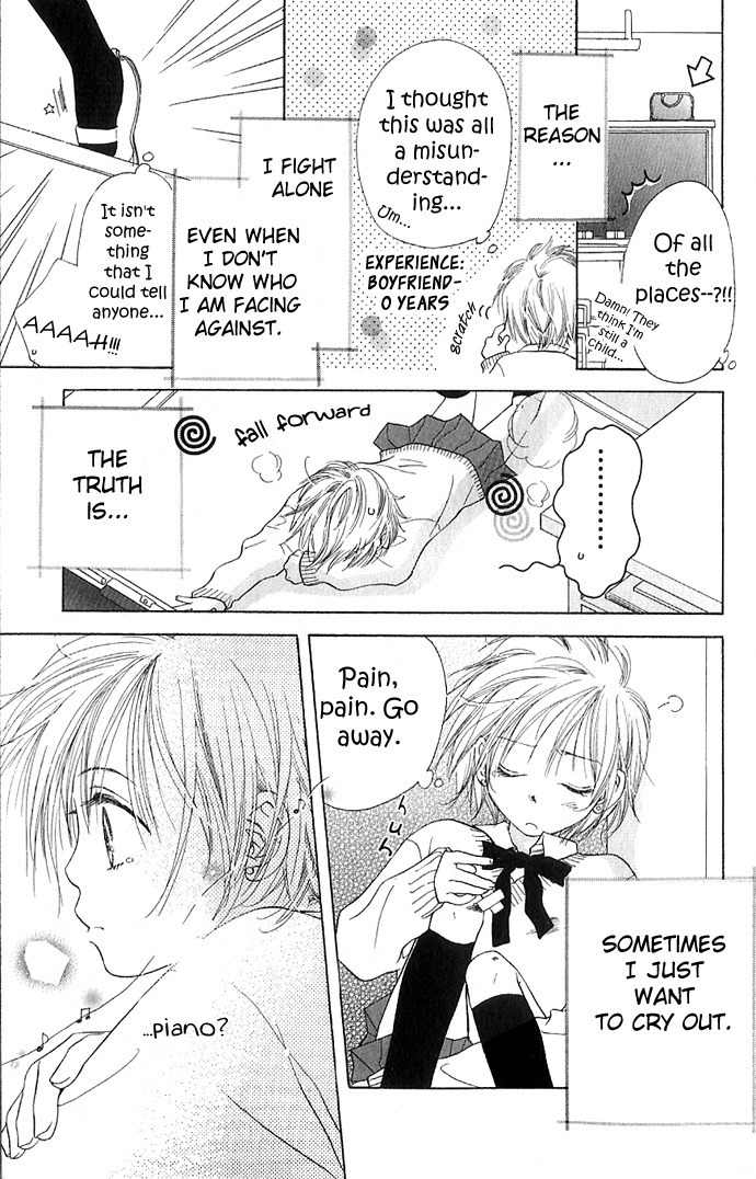 Suki, Tokoro ni Yori Arashi Chapter 2 page 3 - Chapter 2: Love Sonnet