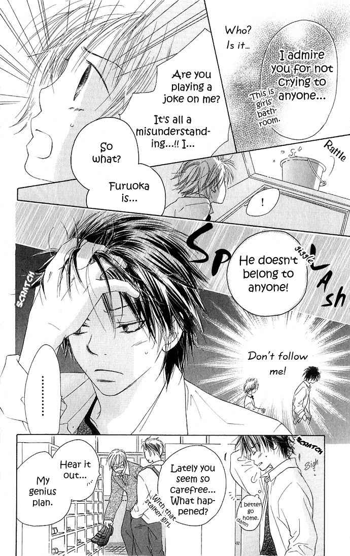 Suki, Tokoro ni Yori Arashi Chapter 2 page 30 - Chapter 2: Love Sonnet