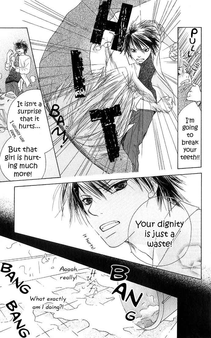 Suki, Tokoro ni Yori Arashi Chapter 2 page 33 - Chapter 2: Love Sonnet
