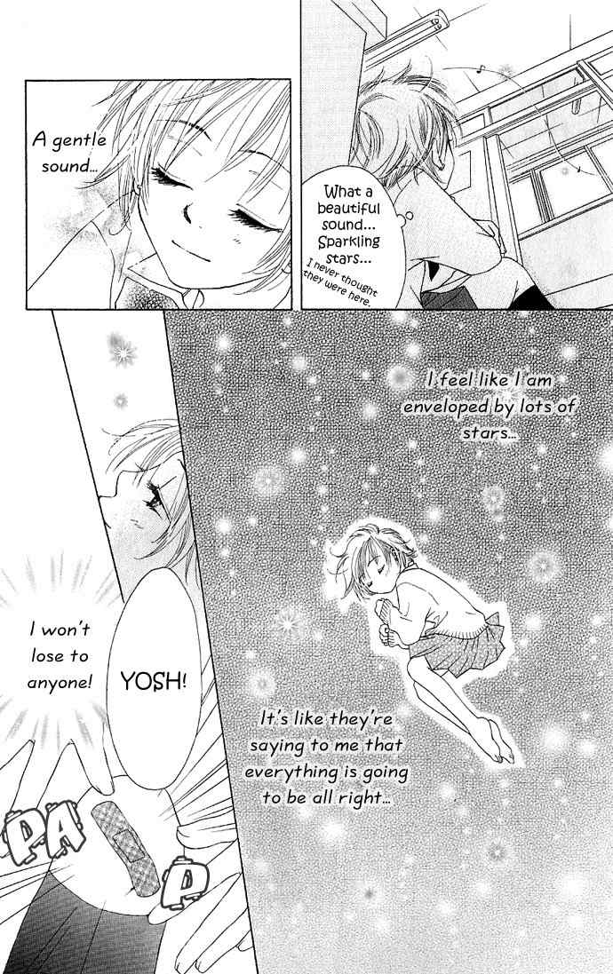 Suki, Tokoro ni Yori Arashi Chapter 2 page 4 - Chapter 2: Love Sonnet