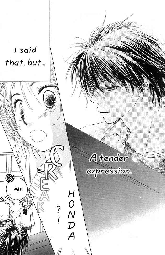 Suki, Tokoro ni Yori Arashi Chapter 2 page 7 - Chapter 2: Love Sonnet