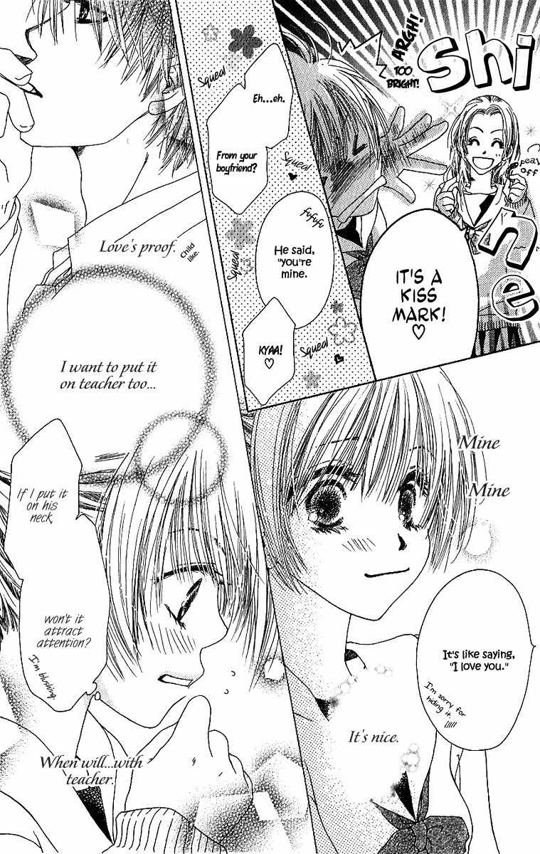 Suki, Tokoro ni Yori Arashi Chapter 3 page 12 - Chapter 3: Love x Kiss x Mark