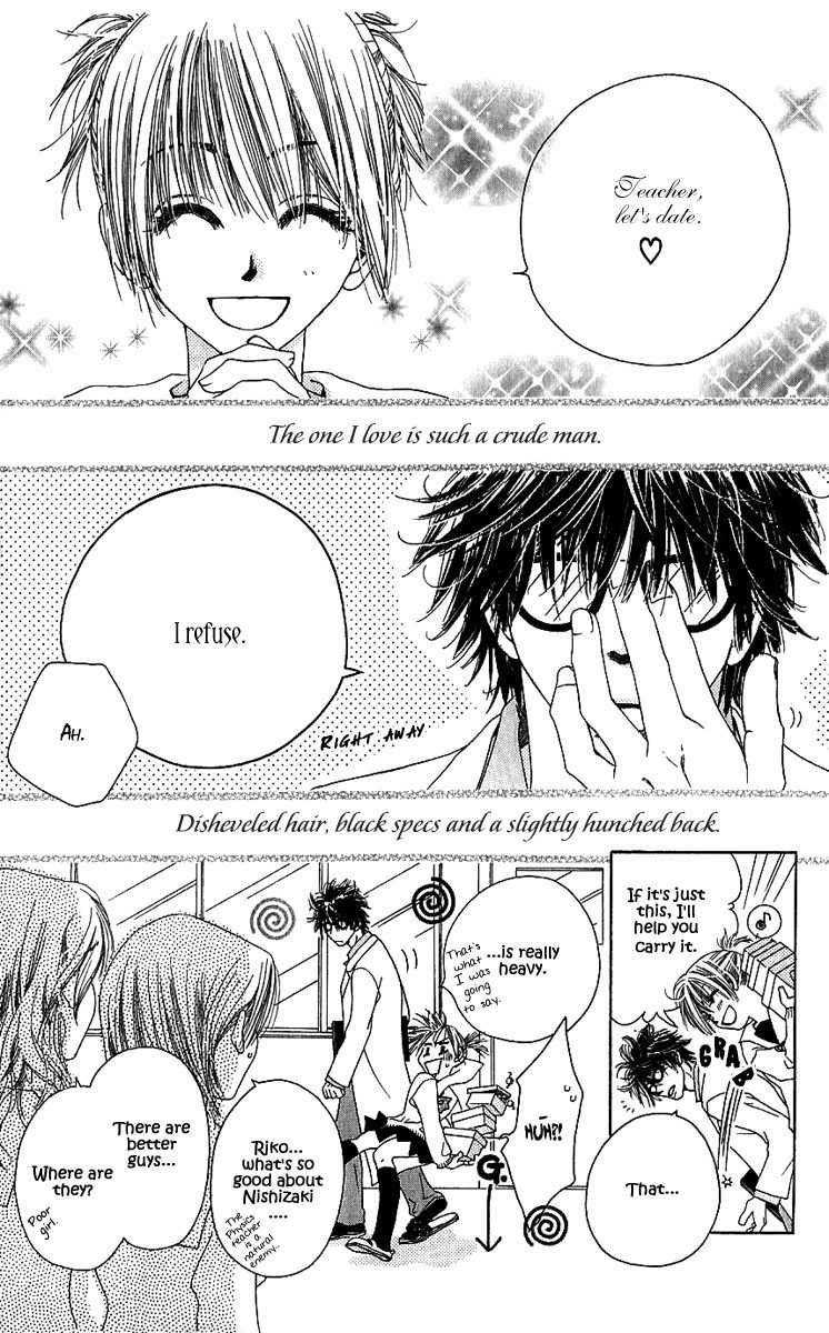 Suki, Tokoro ni Yori Arashi Chapter 3 page 2 - Chapter 3: Love x Kiss x Mark