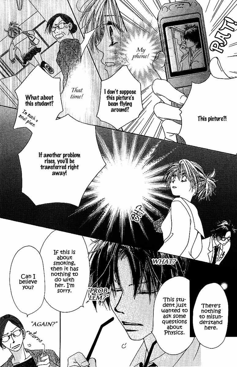 Suki, Tokoro ni Yori Arashi Chapter 3 page 21 - Chapter 3: Love x Kiss x Mark