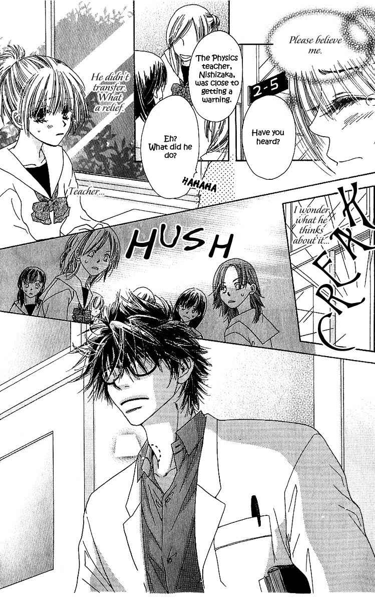 Suki, Tokoro ni Yori Arashi Chapter 3 page 25 - Chapter 3: Love x Kiss x Mark