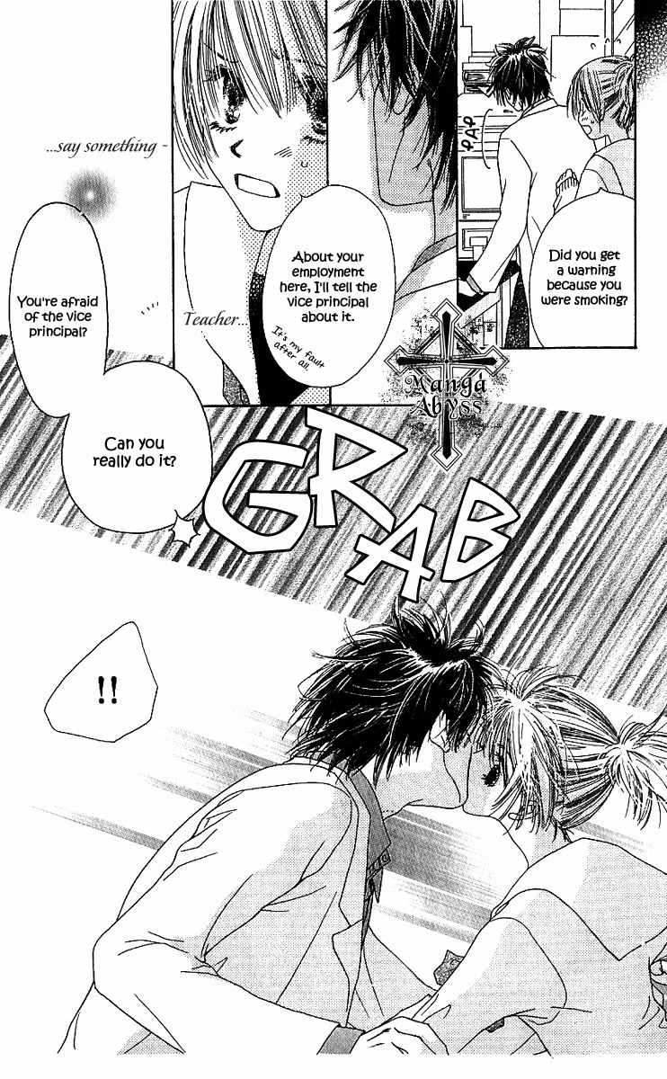 Suki, Tokoro ni Yori Arashi Chapter 3 page 27 - Chapter 3: Love x Kiss x Mark