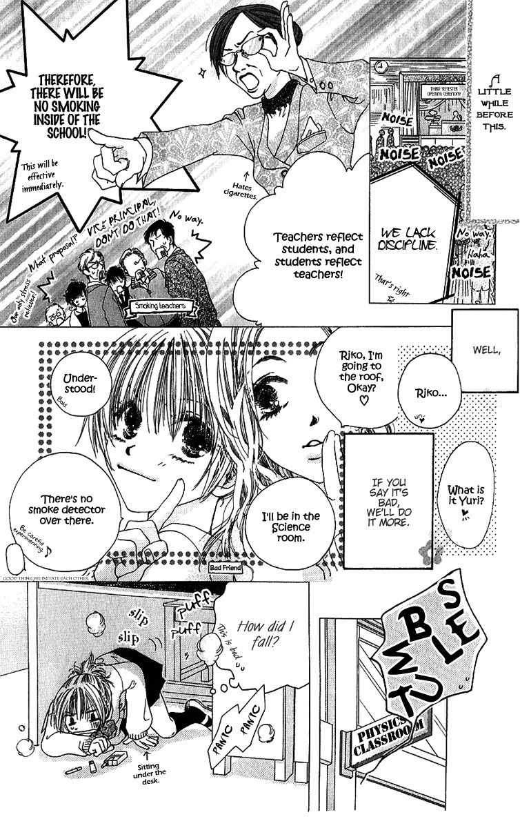 Suki, Tokoro ni Yori Arashi Chapter 3 page 3 - Chapter 3: Love x Kiss x Mark