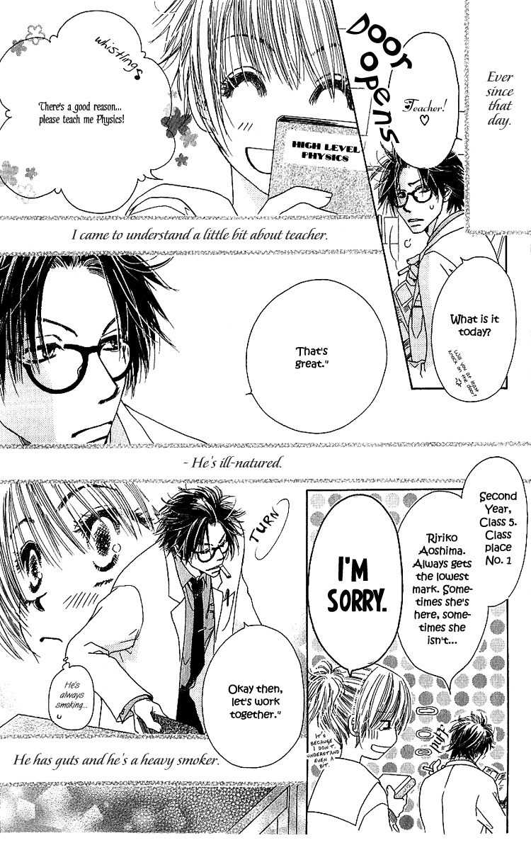 Suki, Tokoro ni Yori Arashi Chapter 3 page 7 - Chapter 3: Love x Kiss x Mark