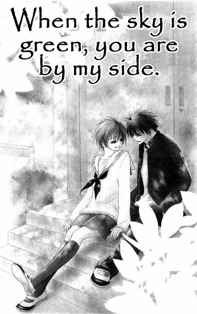 Suki, Tokoro ni Yori Arashi Chapter 4 page 1 - Chapter 4: When The Sky Is Green, You Are By My Side
