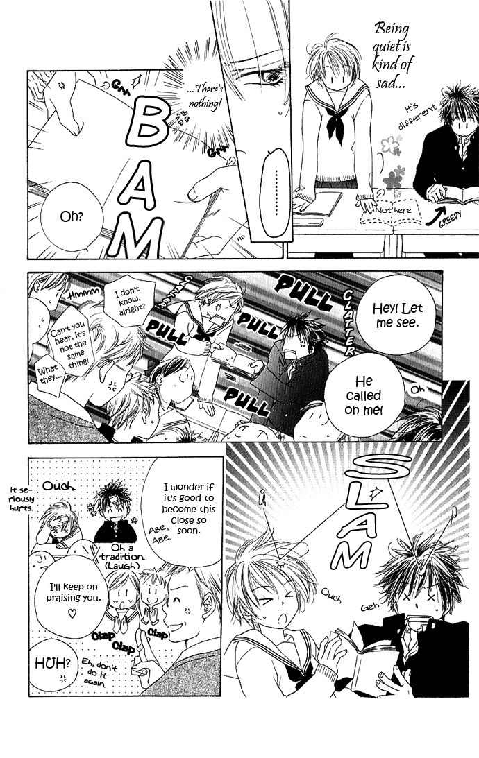 Suki, Tokoro ni Yori Arashi Chapter 4 page 12 - Chapter 4: When The Sky Is Green, You Are By My Side