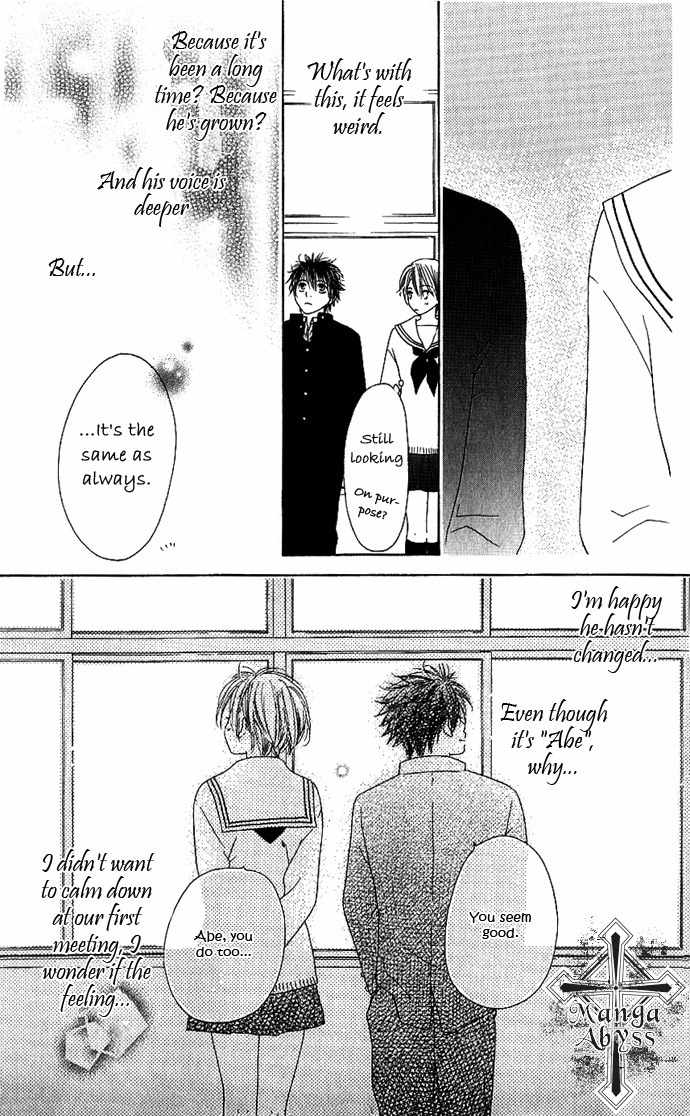 Suki, Tokoro ni Yori Arashi Chapter 4 page 15 - Chapter 4: When The Sky Is Green, You Are By My Side
