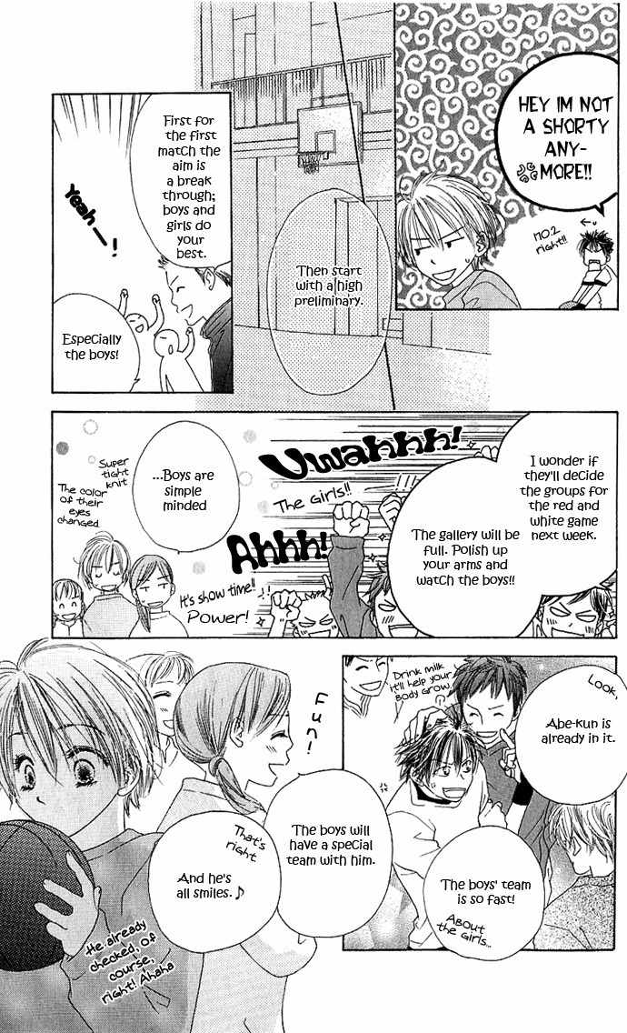 Suki, Tokoro ni Yori Arashi Chapter 4 page 17 - Chapter 4: When The Sky Is Green, You Are By My Side