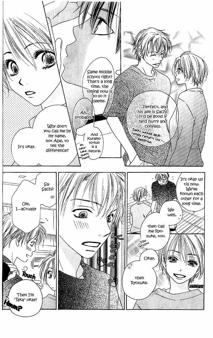 Suki, Tokoro ni Yori Arashi Chapter 4 page 19 - Chapter 4: When The Sky Is Green, You Are By My Side