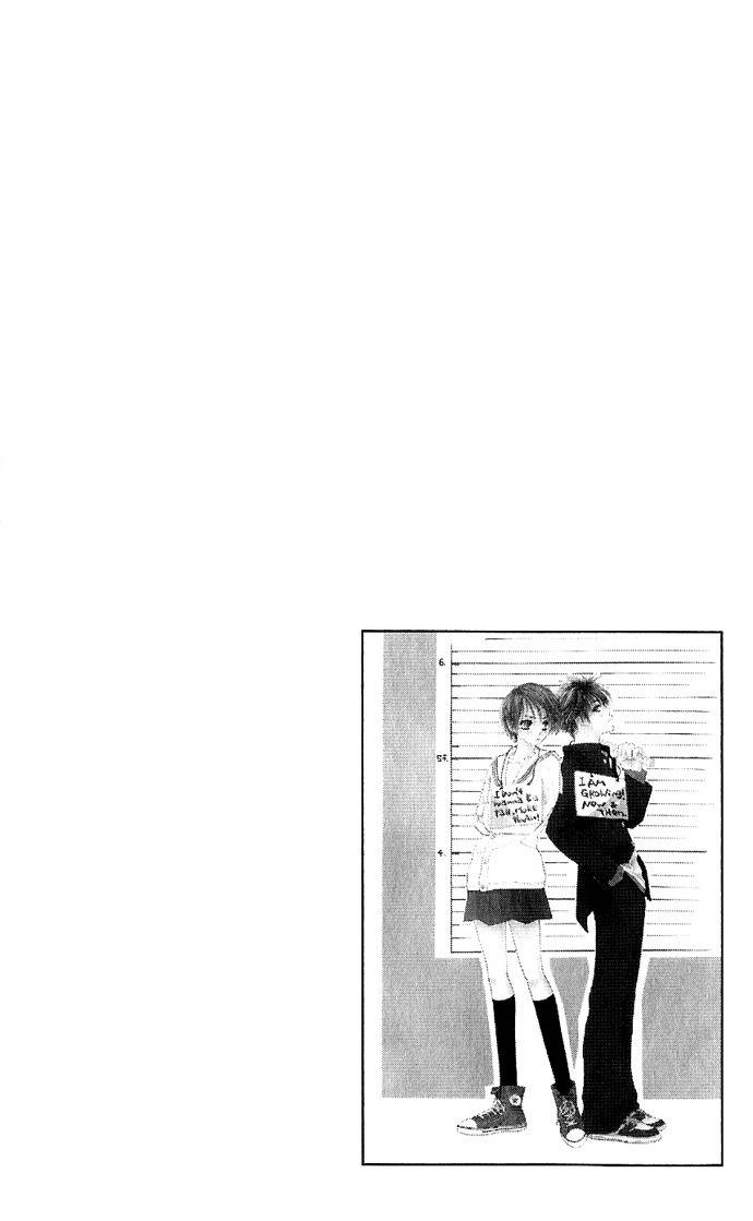 Suki, Tokoro ni Yori Arashi Chapter 4 page 2 - Chapter 4: When The Sky Is Green, You Are By My Side