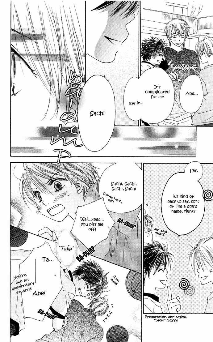 Suki, Tokoro ni Yori Arashi Chapter 4 page 20 - Chapter 4: When The Sky Is Green, You Are By My Side