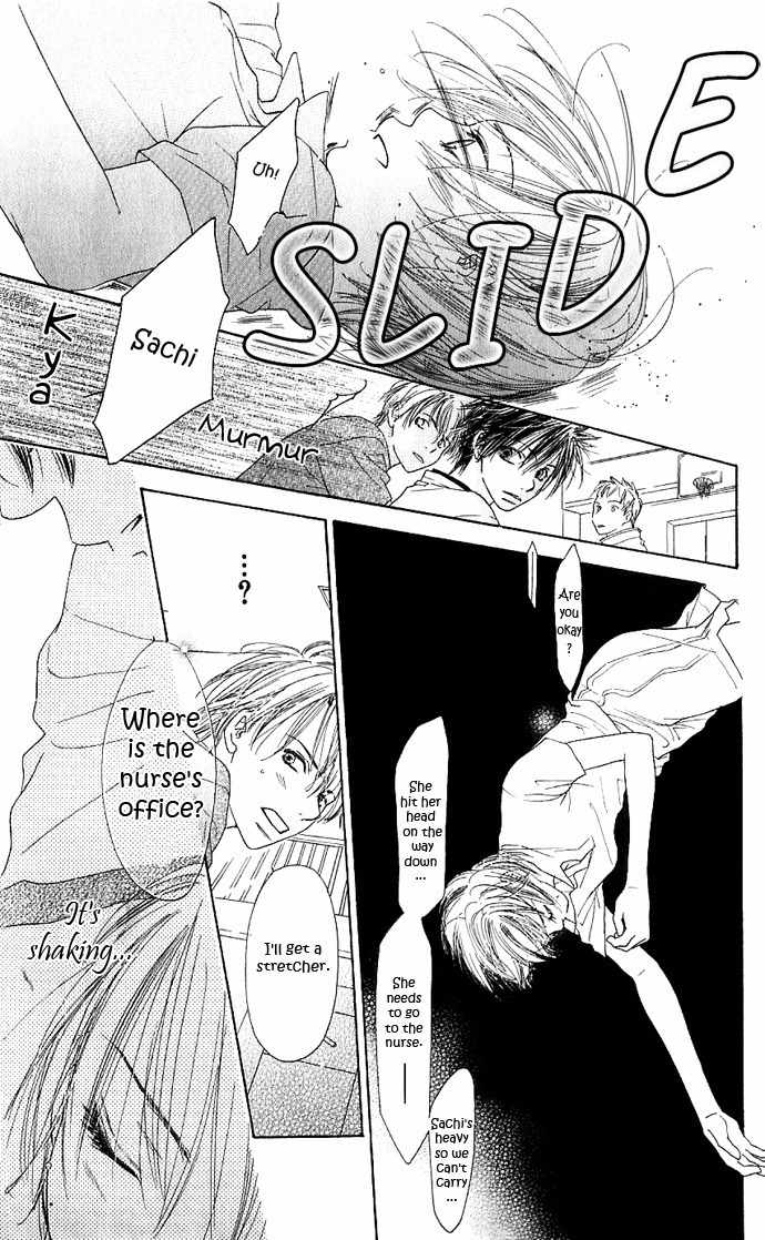 Suki, Tokoro ni Yori Arashi Chapter 4 page 23 - Chapter 4: When The Sky Is Green, You Are By My Side
