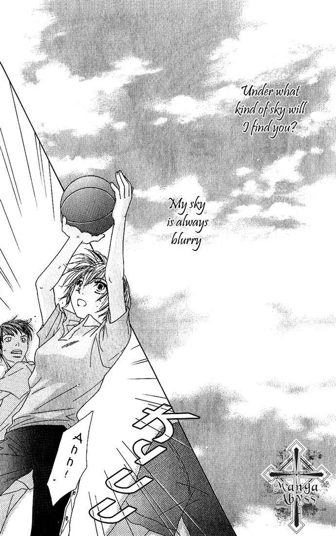 Suki, Tokoro ni Yori Arashi Chapter 4 page 3 - Chapter 4: When The Sky Is Green, You Are By My Side