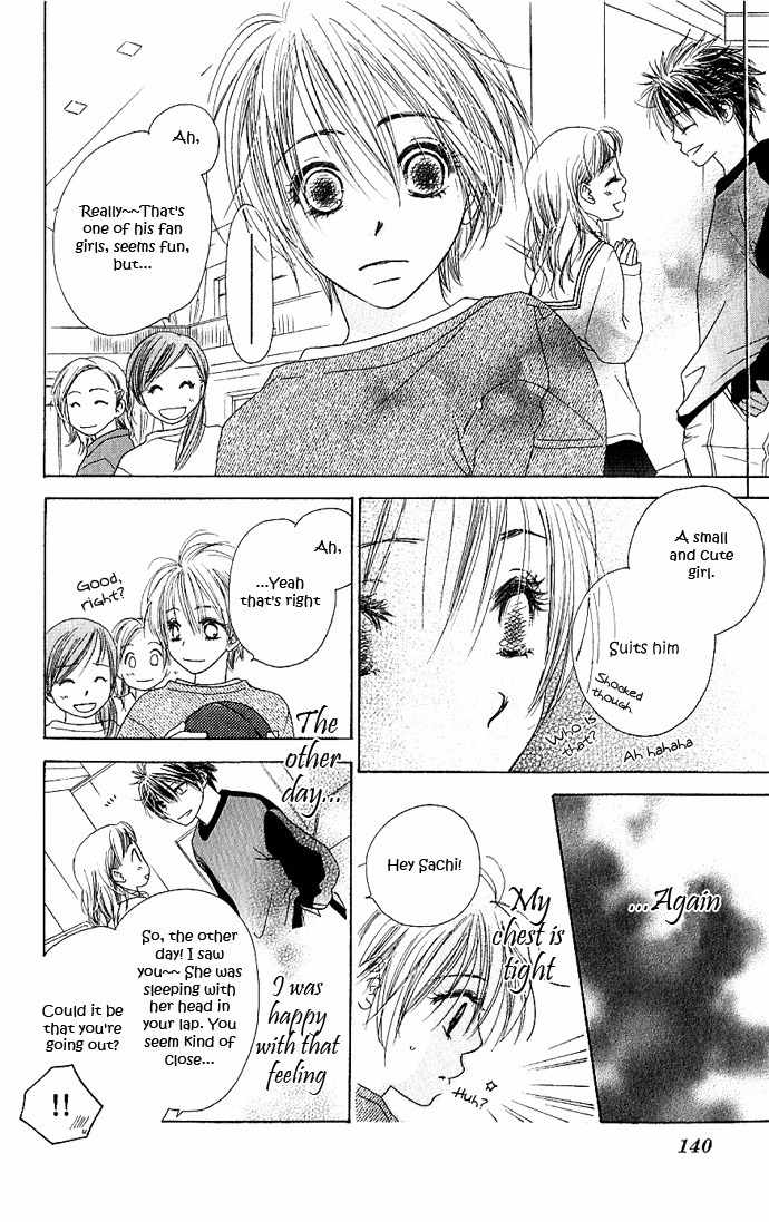 Suki, Tokoro ni Yori Arashi Chapter 4 page 32 - Chapter 4: When The Sky Is Green, You Are By My Side