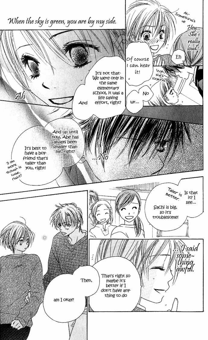 Suki, Tokoro ni Yori Arashi Chapter 4 page 33 - Chapter 4: When The Sky Is Green, You Are By My Side