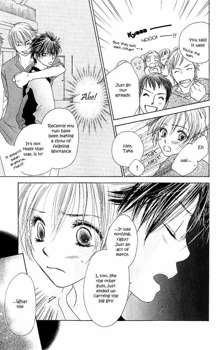 Suki, Tokoro ni Yori Arashi Chapter 4 page 35 - Chapter 4: When The Sky Is Green, You Are By My Side
