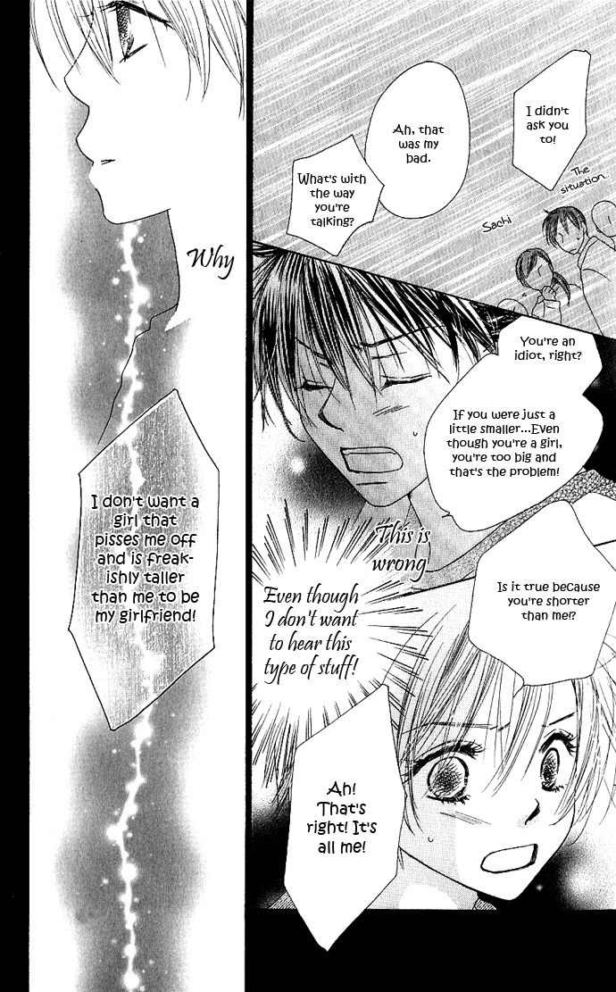 Suki, Tokoro ni Yori Arashi Chapter 4 page 36 - Chapter 4: When The Sky Is Green, You Are By My Side