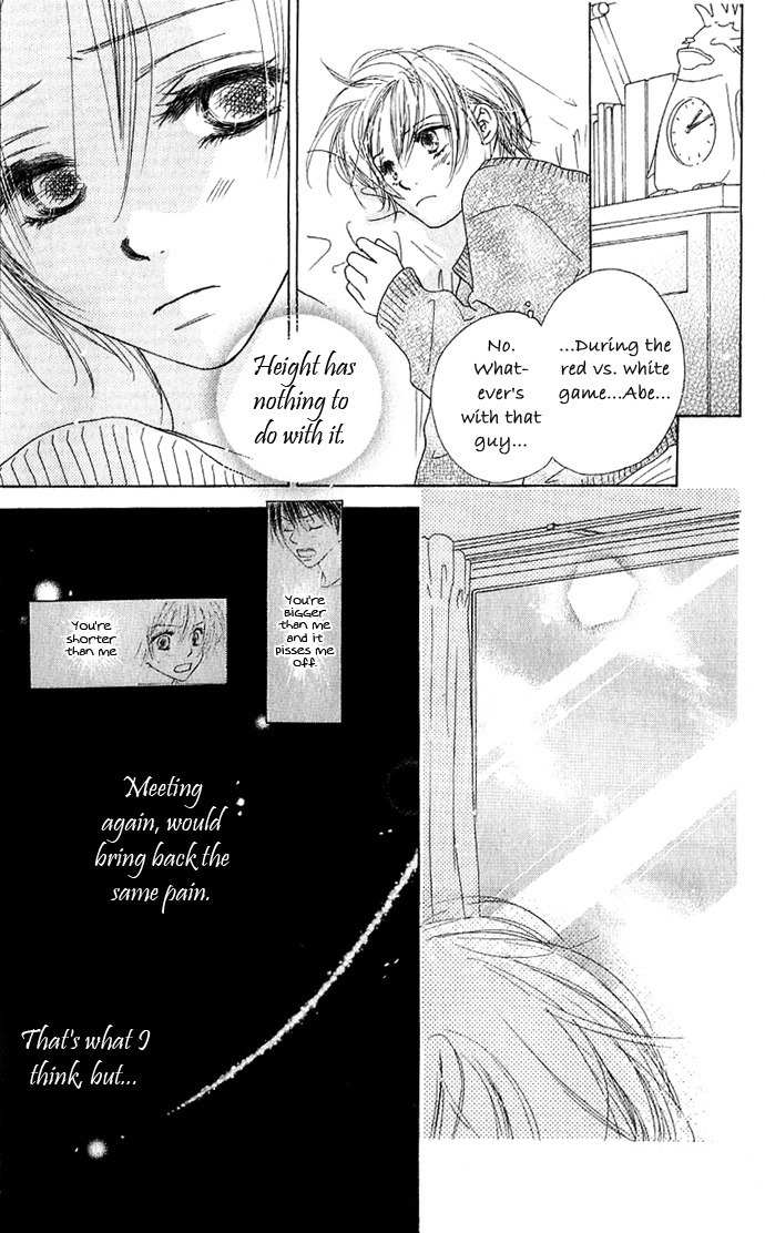 Suki, Tokoro ni Yori Arashi Chapter 4 page 39 - Chapter 4: When The Sky Is Green, You Are By My Side