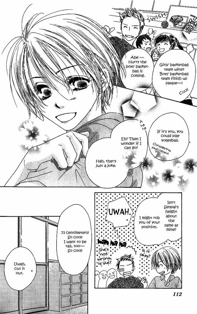 Suki, Tokoro ni Yori Arashi Chapter 4 page 4 - Chapter 4: When The Sky Is Green, You Are By My Side