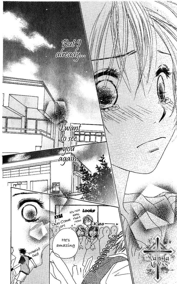 Suki, Tokoro ni Yori Arashi Chapter 4 page 40 - Chapter 4: When The Sky Is Green, You Are By My Side
