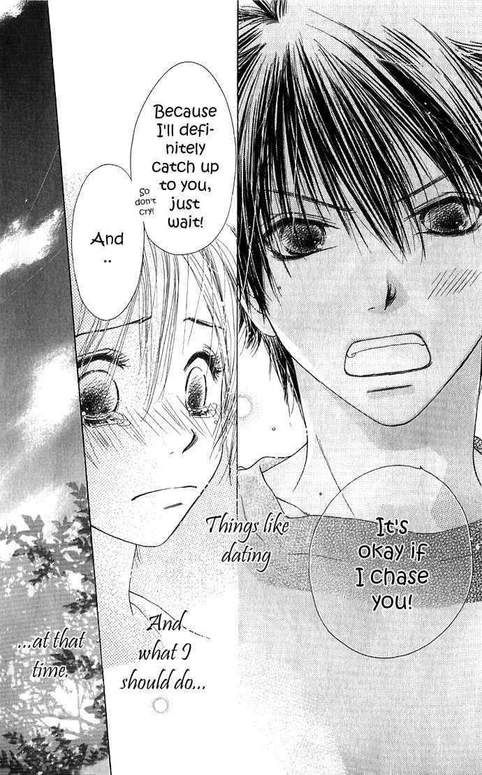 Suki, Tokoro ni Yori Arashi Chapter 4 page 45 - Chapter 4: When The Sky Is Green, You Are By My Side