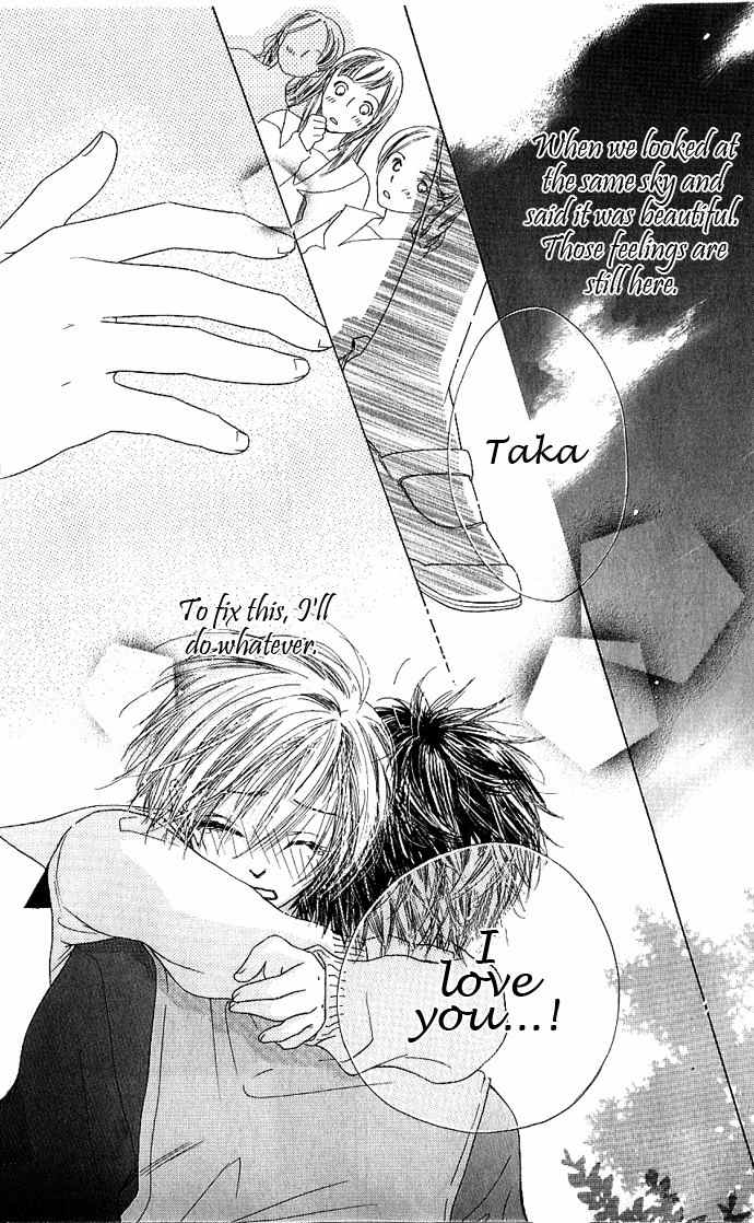Suki, Tokoro ni Yori Arashi Chapter 4 page 46 - Chapter 4: When The Sky Is Green, You Are By My Side