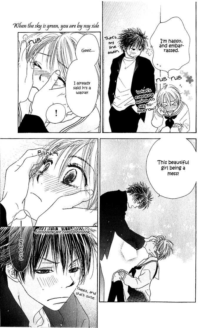 Suki, Tokoro ni Yori Arashi Chapter 4 page 48 - Chapter 4: When The Sky Is Green, You Are By My Side