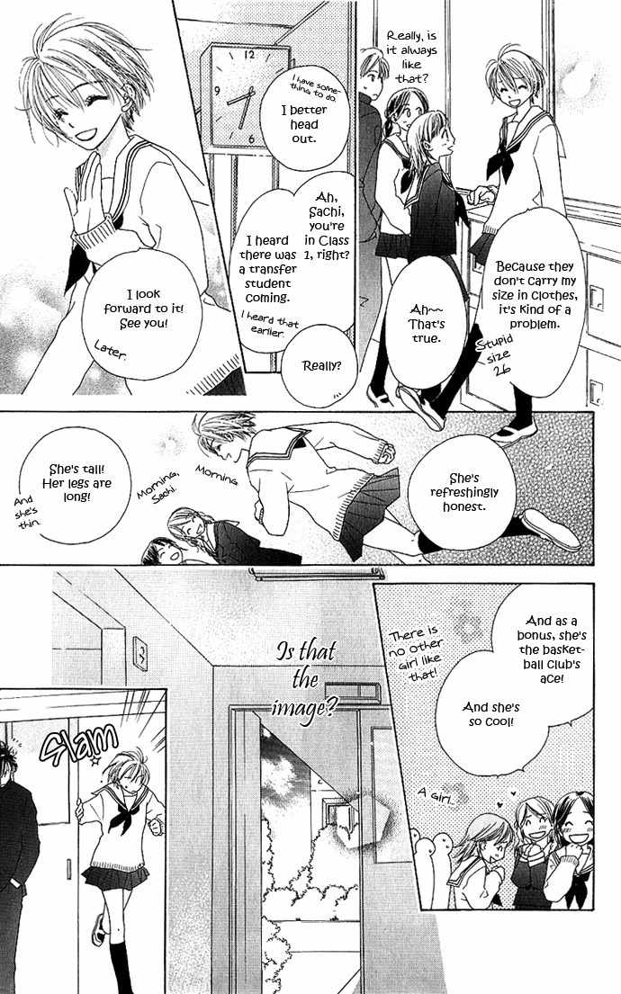 Suki, Tokoro ni Yori Arashi Chapter 4 page 5 - Chapter 4: When The Sky Is Green, You Are By My Side