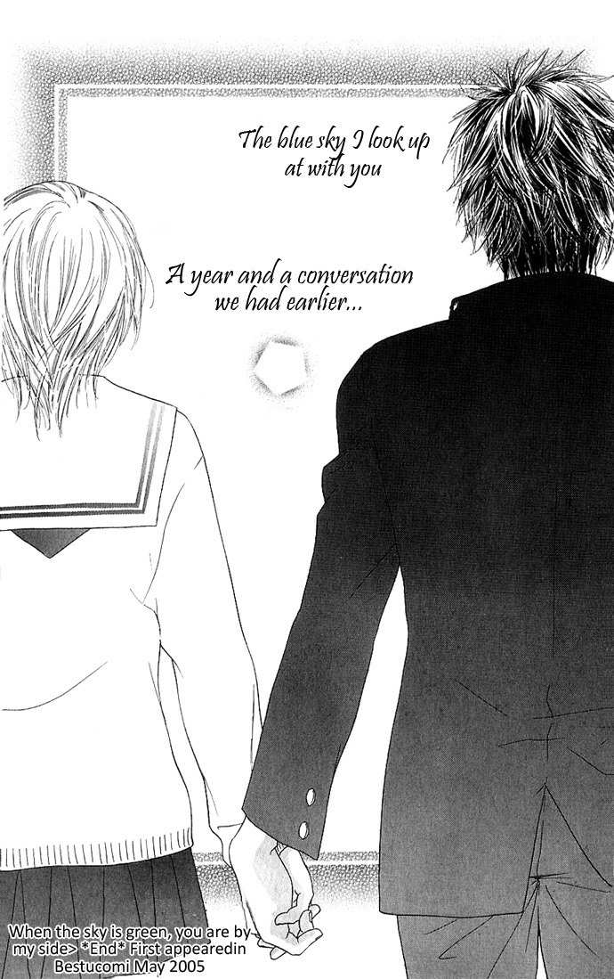 Suki, Tokoro ni Yori Arashi Chapter 4 page 50 - Chapter 4: When The Sky Is Green, You Are By My Side