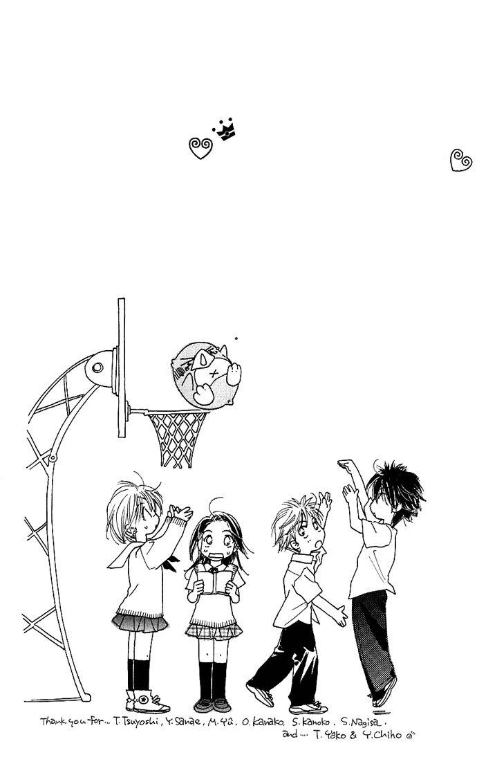 Suki, Tokoro ni Yori Arashi Chapter 4 page 51 - Chapter 4: When The Sky Is Green, You Are By My Side