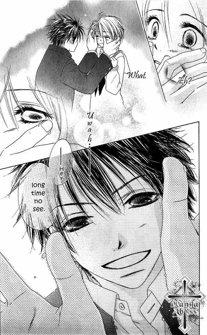 Suki, Tokoro ni Yori Arashi Chapter 4 page 7 - Chapter 4: When The Sky Is Green, You Are By My Side