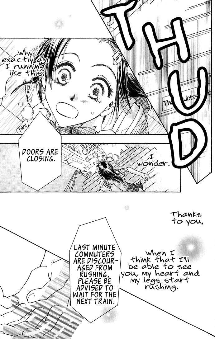 Suki, Tokoro ni Yori Arashi Chapter 5 page 15 - Chapter 5: Open Umbrellas On Sunny Days