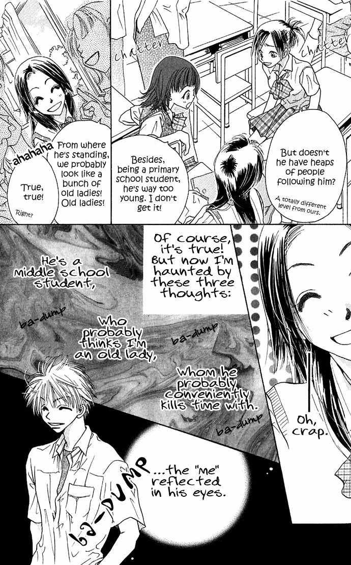 Suki, Tokoro ni Yori Arashi Chapter 5 page 20 - Chapter 5: Open Umbrellas On Sunny Days