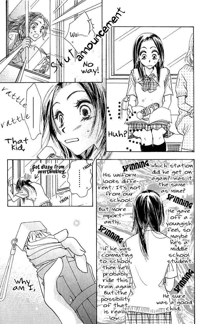 Suki, Tokoro ni Yori Arashi Chapter 5 page 5 - Chapter 5: Open Umbrellas On Sunny Days