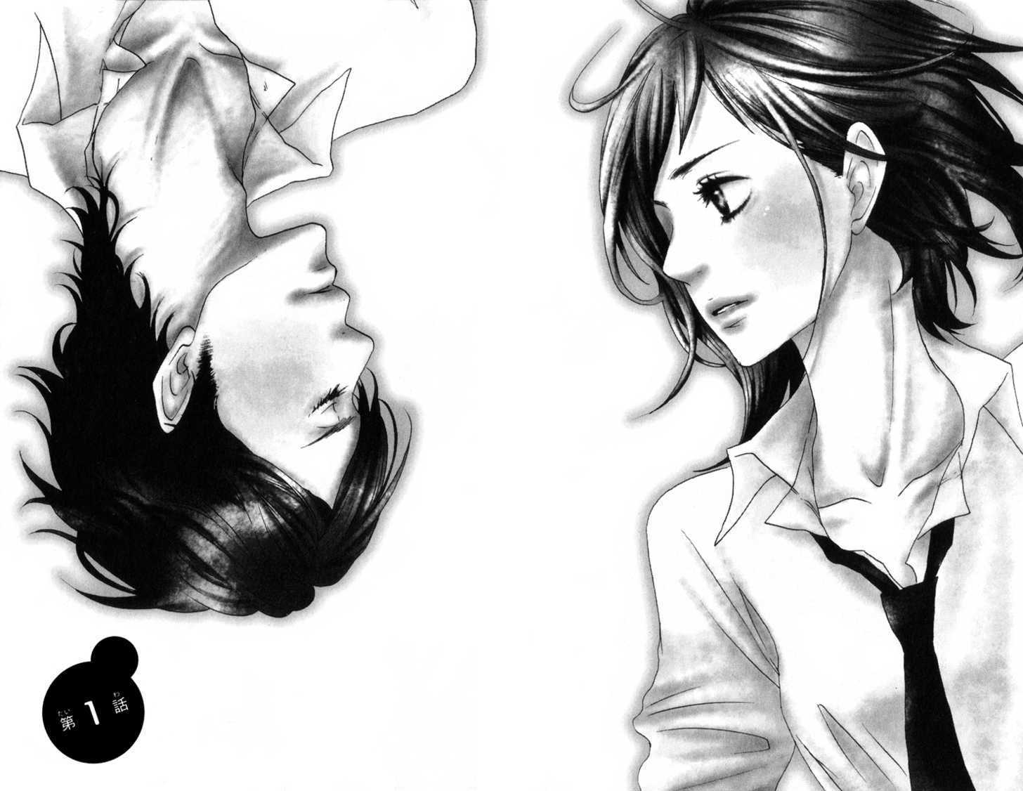 Suki tte Ii na yo. Chapter 1 page 11 - Chapter 1