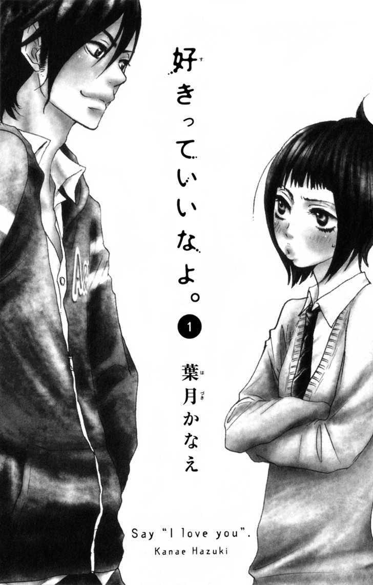 Suki tte Ii na yo. Chapter 1 page 8 - Chapter 1