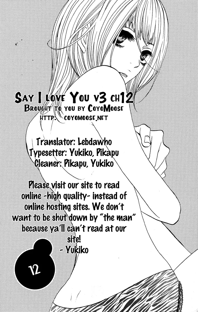 Suki tte Ii na yo. Chapter 12 page 2 - Chapter 12 : 12