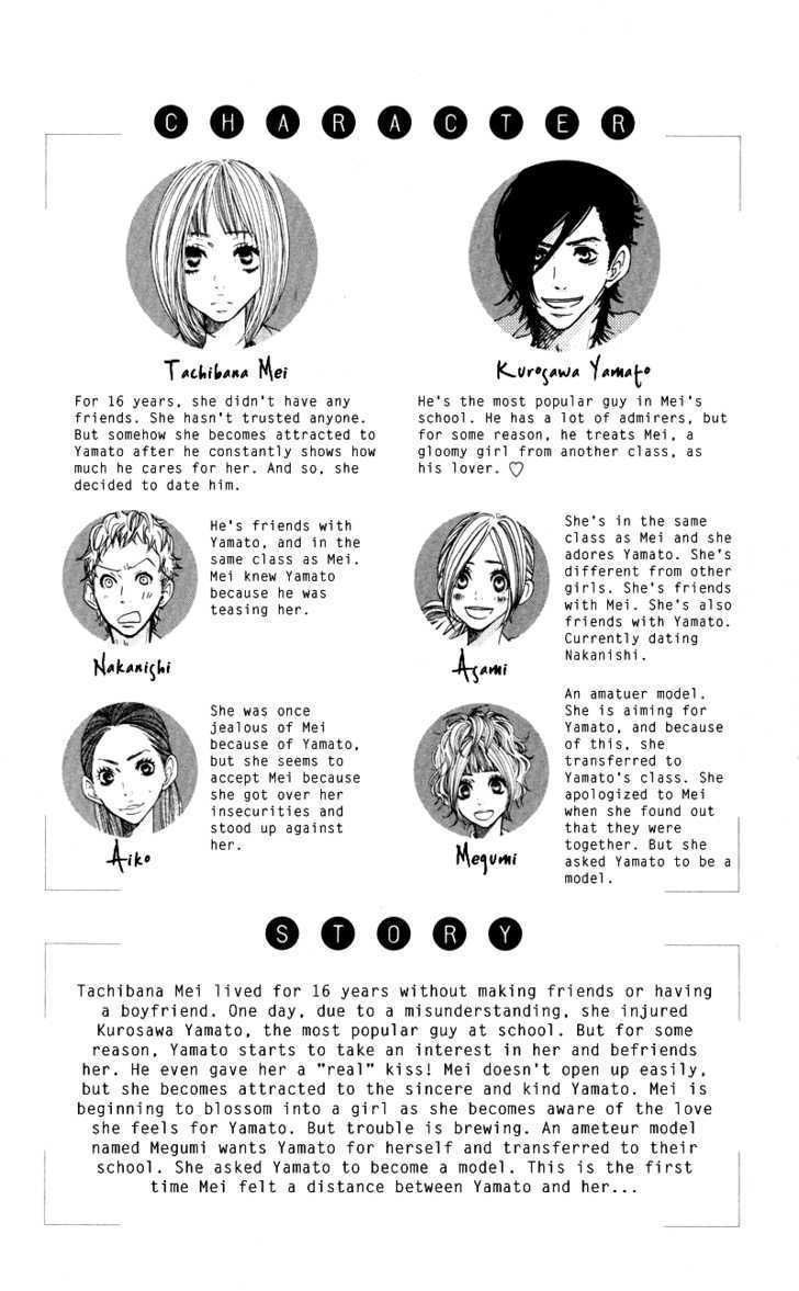 Suki tte Ii na yo. Chapter 13 page 4 - Chapter 13