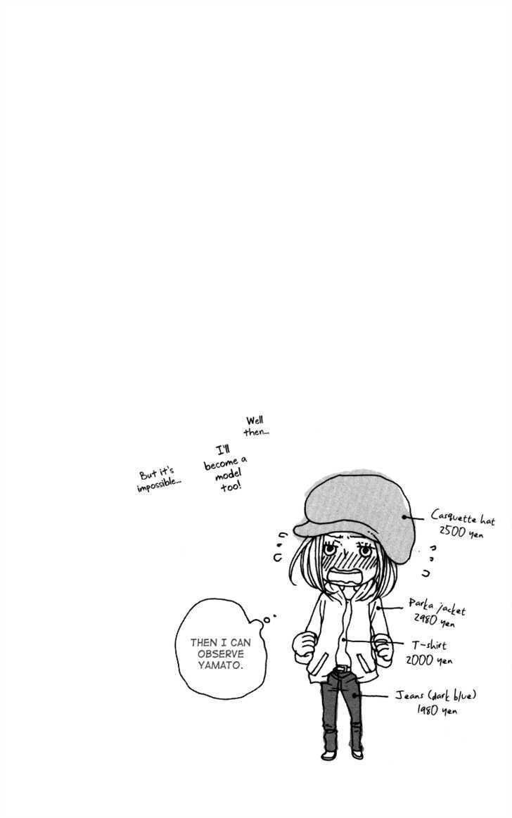 Suki tte Ii na yo. Chapter 13 page 6 - Chapter 13