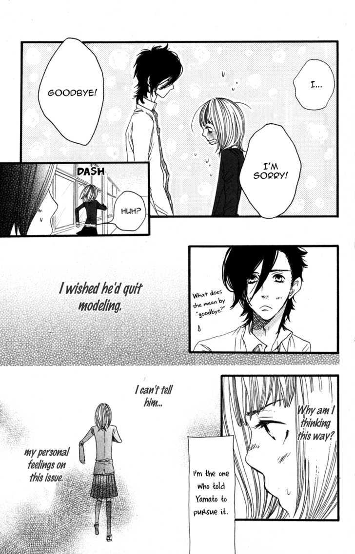 Suki tte Ii na yo. Chapter 14 page 7 - Chapter 14