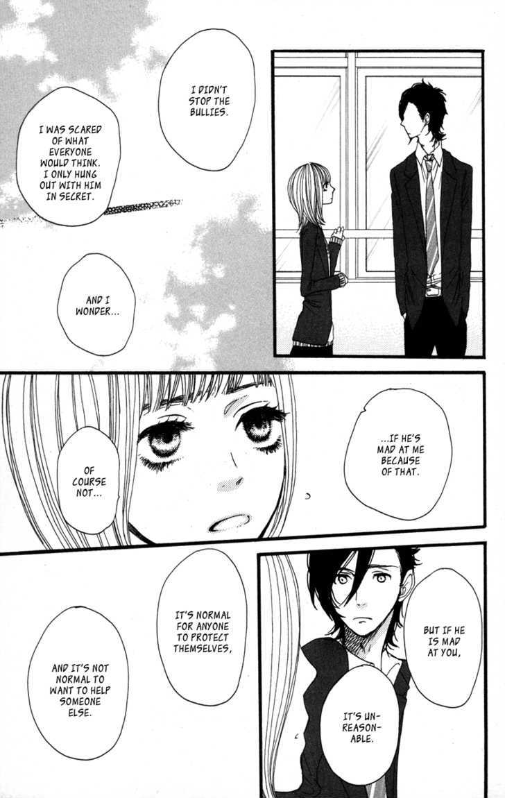 Suki tte Ii na yo. Chapter 16 page 13 - Chapter 16