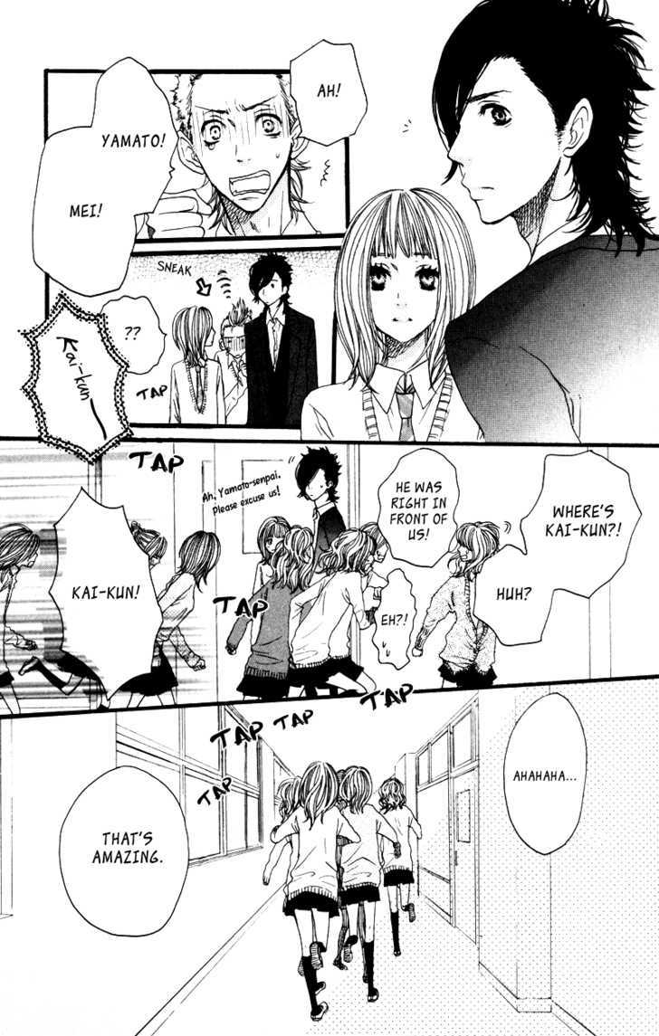 Suki tte Ii na yo. Chapter 17 page 12 - Chapter 17